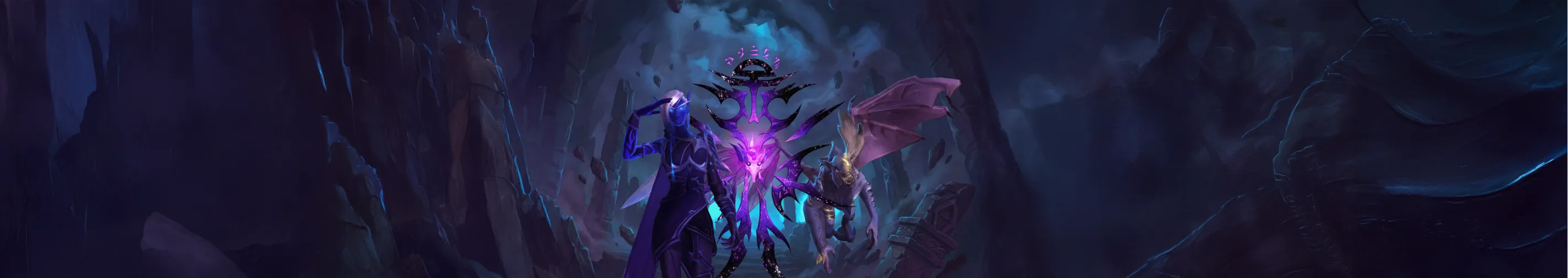 WoW Raid Boost