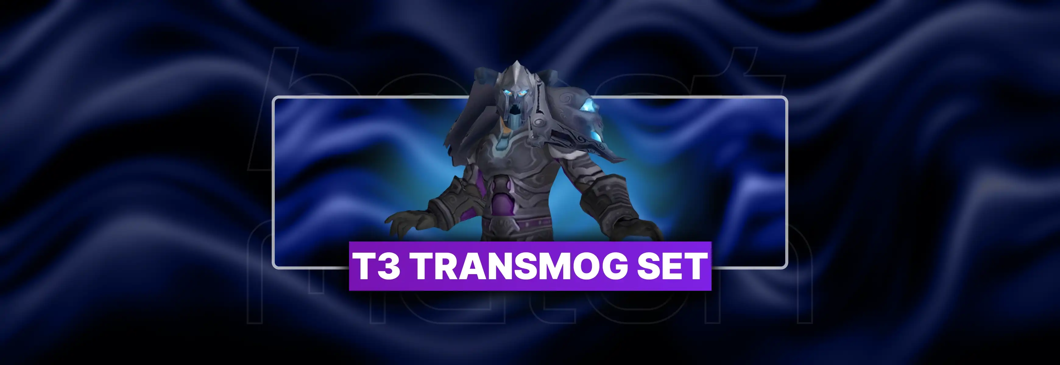 WoW T3 Transmog Boost