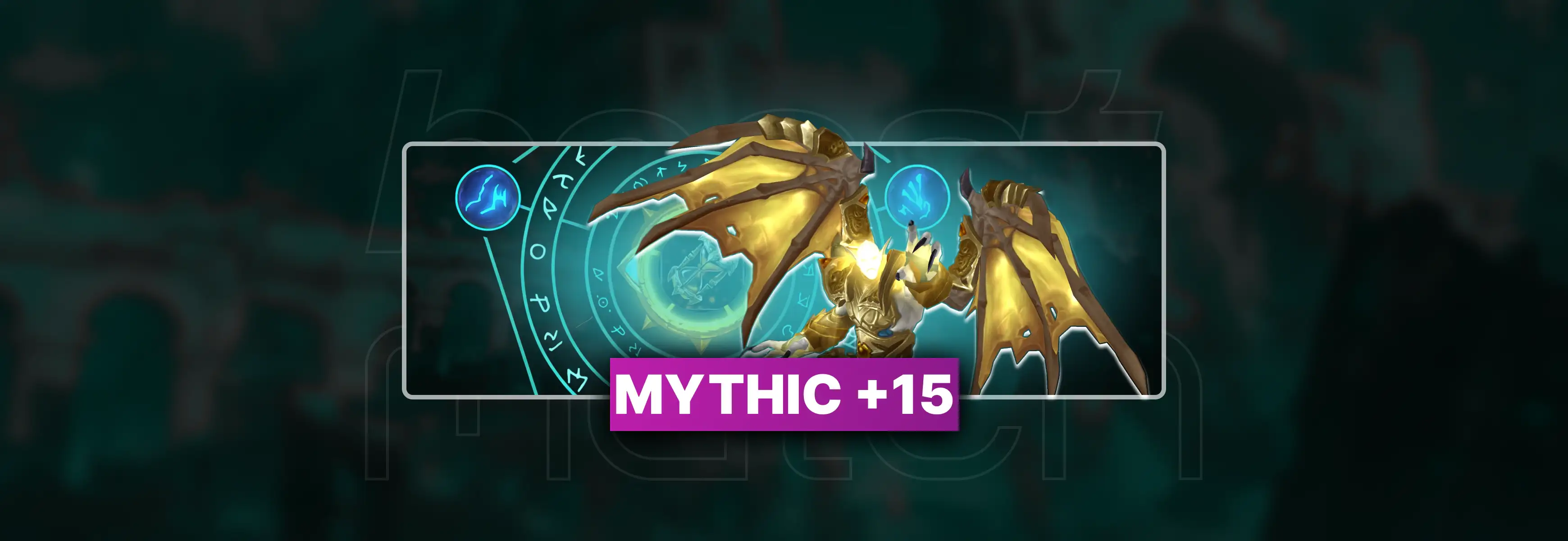 WoW Mythic +15 Boost