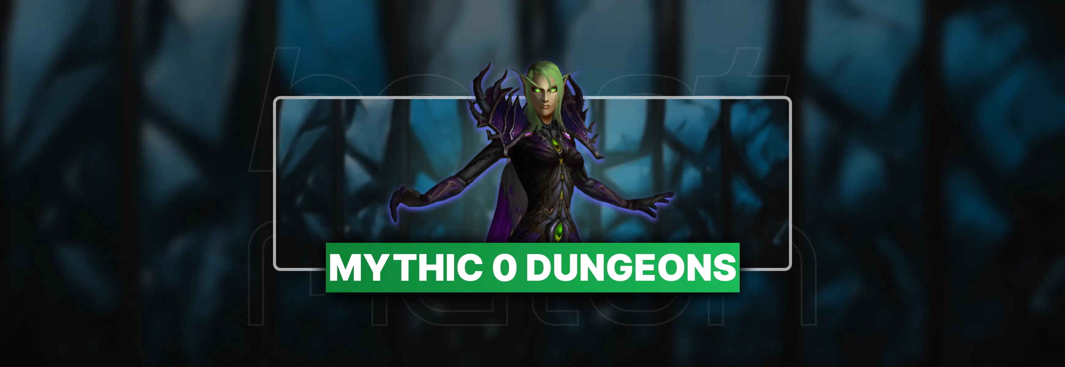 WoW Mythic +0 Boost