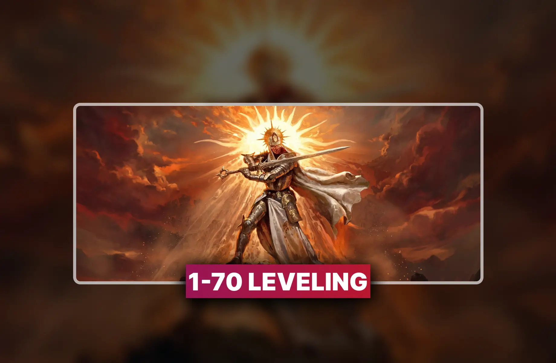 Diablo 4 Power Leveling Boost