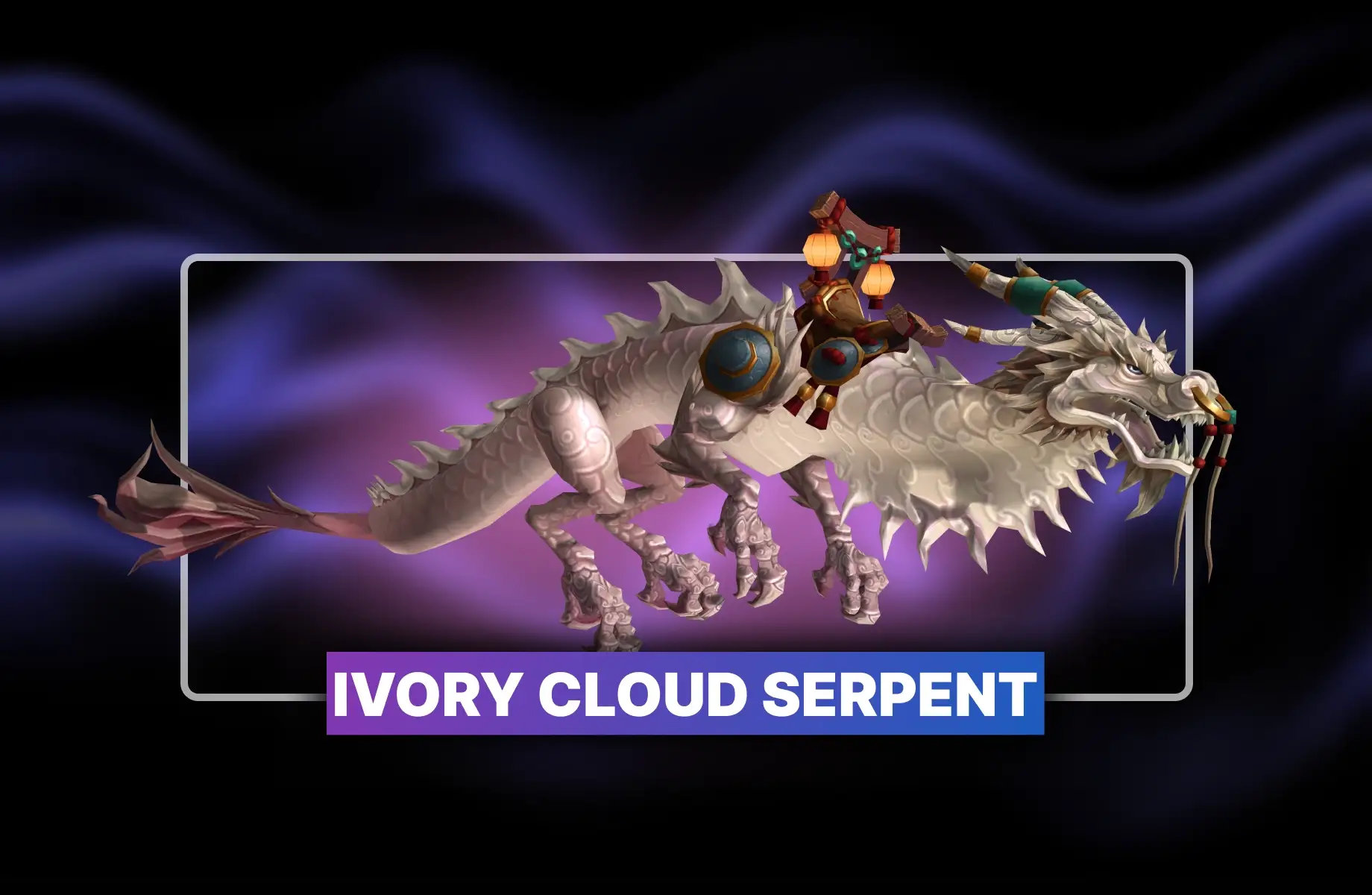 Ivory Cloud Serpent Boost