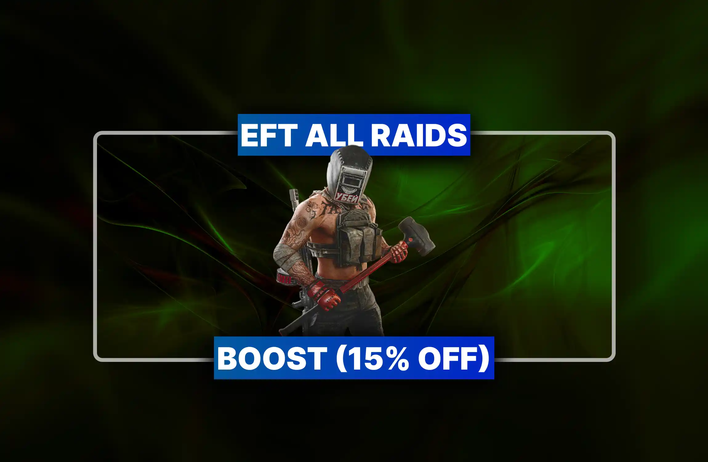 EFT All Raids Boost (15% off)