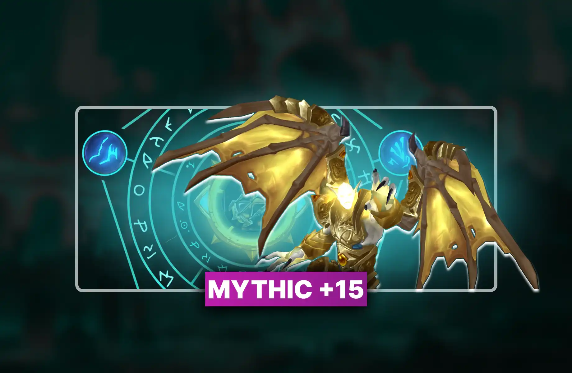WoW Mythic +15 Boost