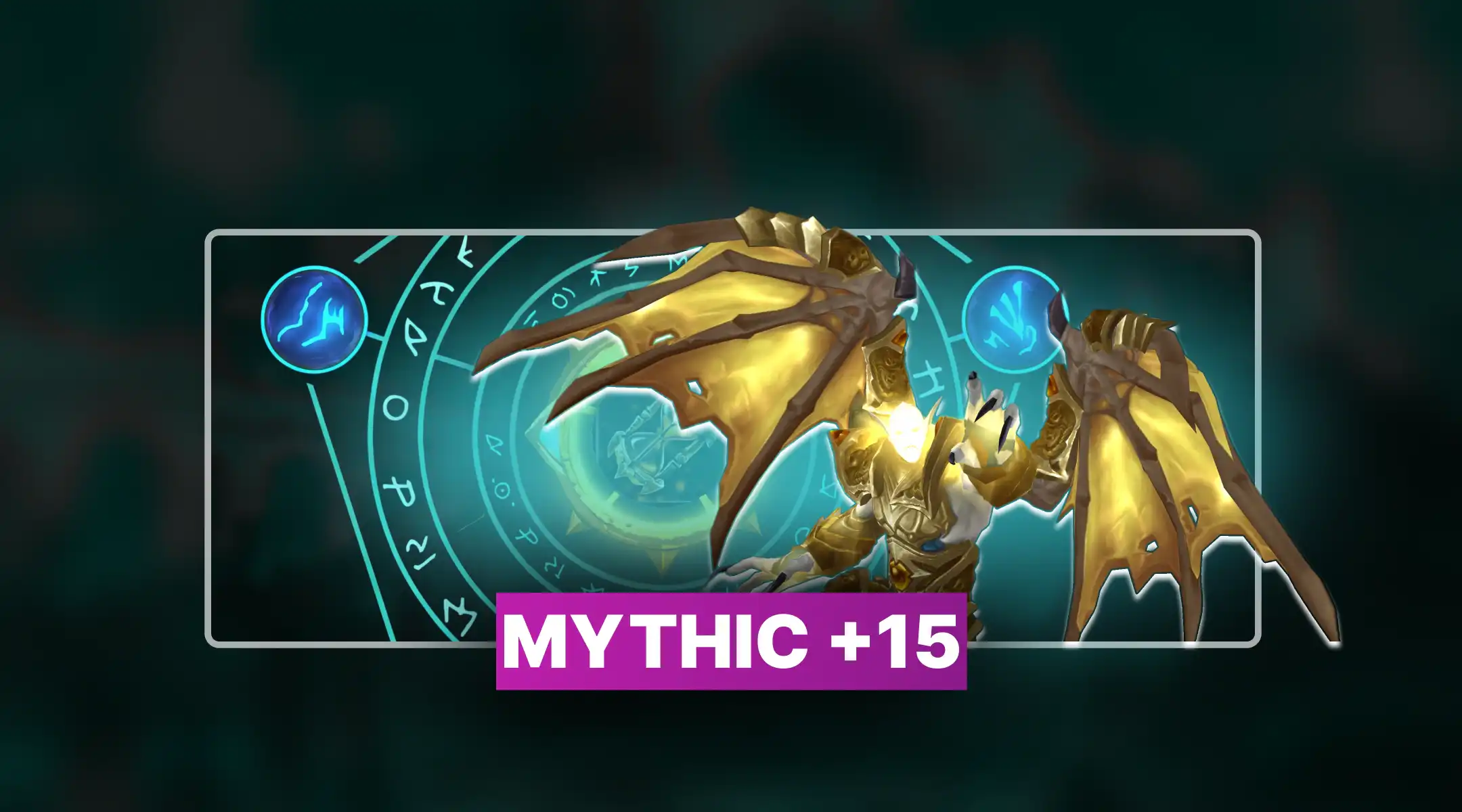 WoW Mythic +15 Boost