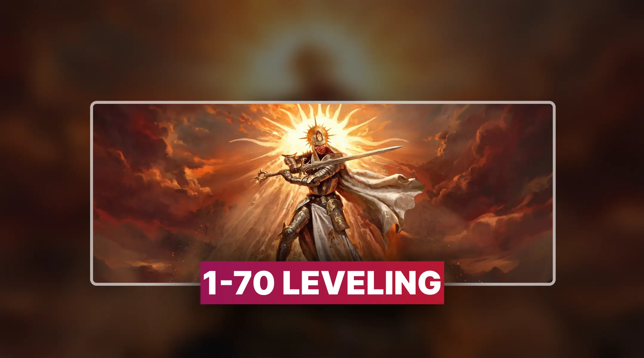 Diablo 4 Power Leveling Boost
